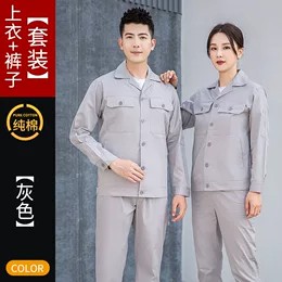 优纺批发定制工作服_轻赫松